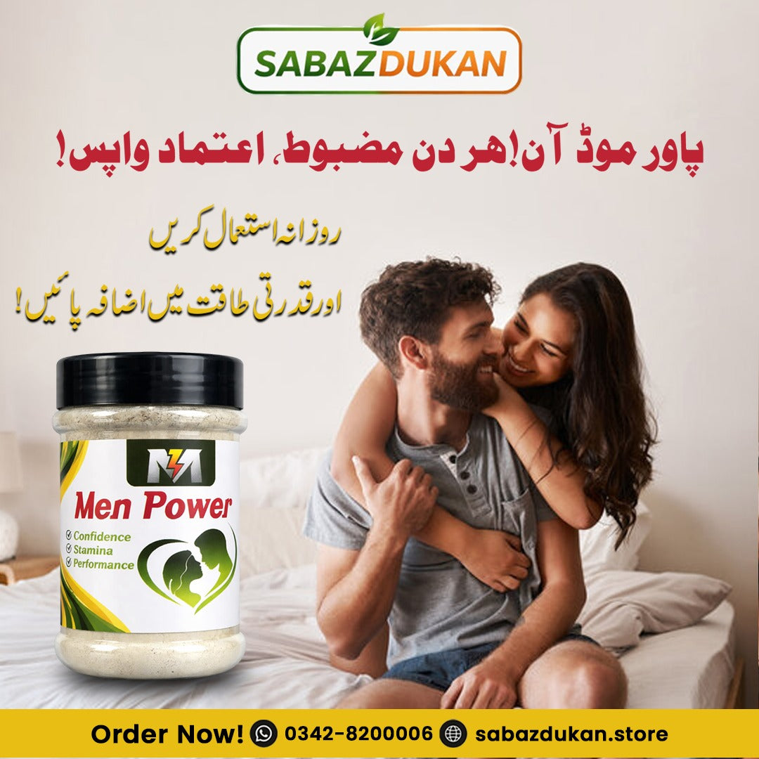 Men Power Plus – Mardon Ki Taqat, Energy Aur Confidence Ke Liye