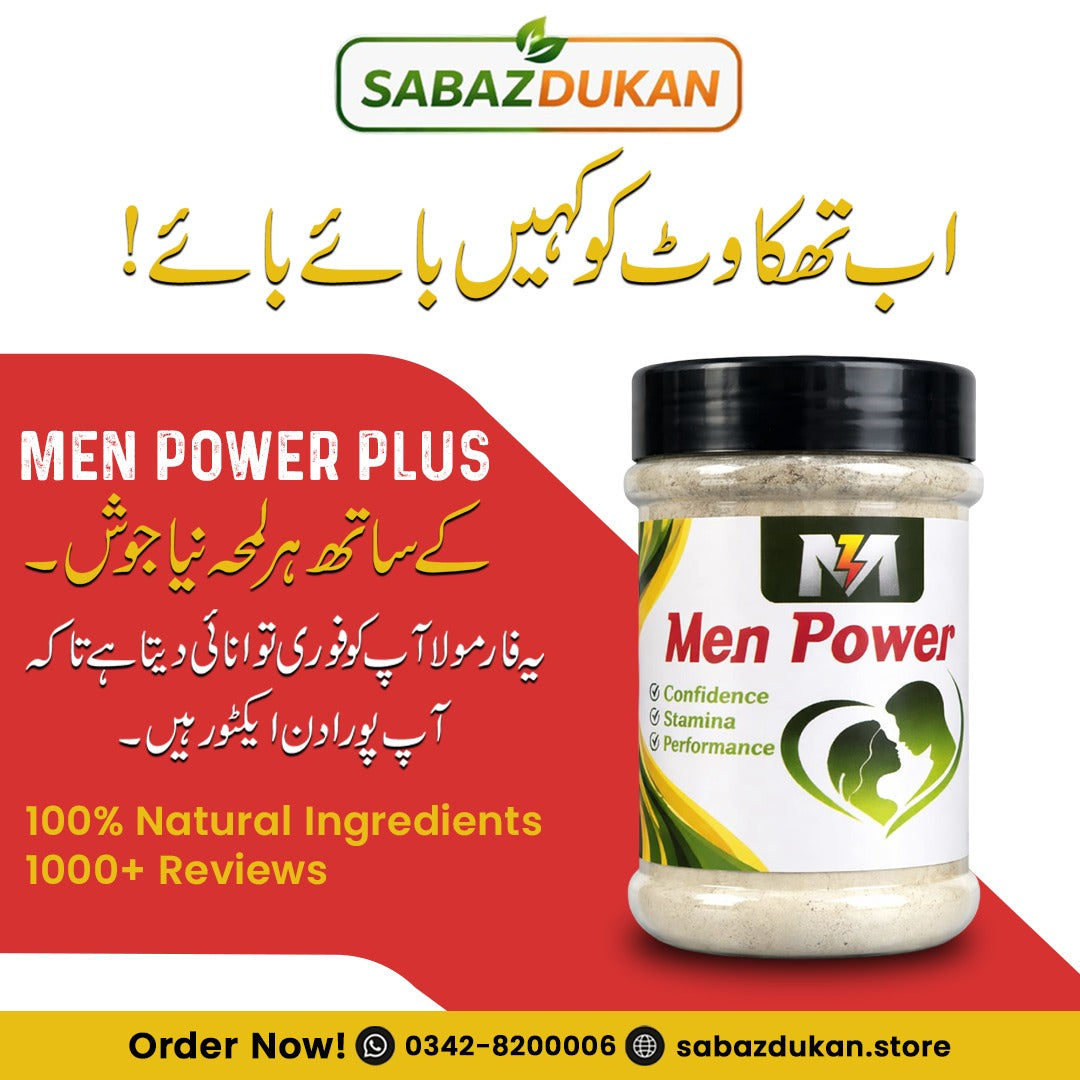 Men Power Plus – Mardon Ki Taqat, Energy Aur Confidence Ke Liye
