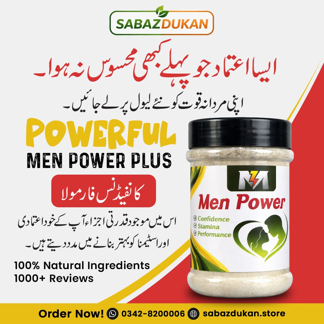 Men Power Plus – Mardon Ki Taqat, Energy Aur Confidence Ke Liye