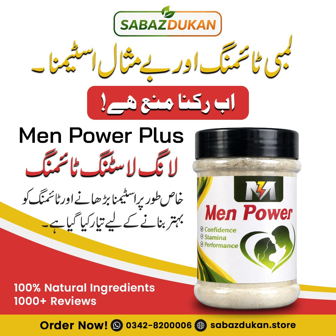Men Power Plus – Mardon Ki Taqat, Energy Aur Confidence Ke Liye